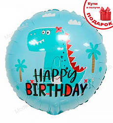 Фольговані кульки "HB Dino", Ø - 45 см