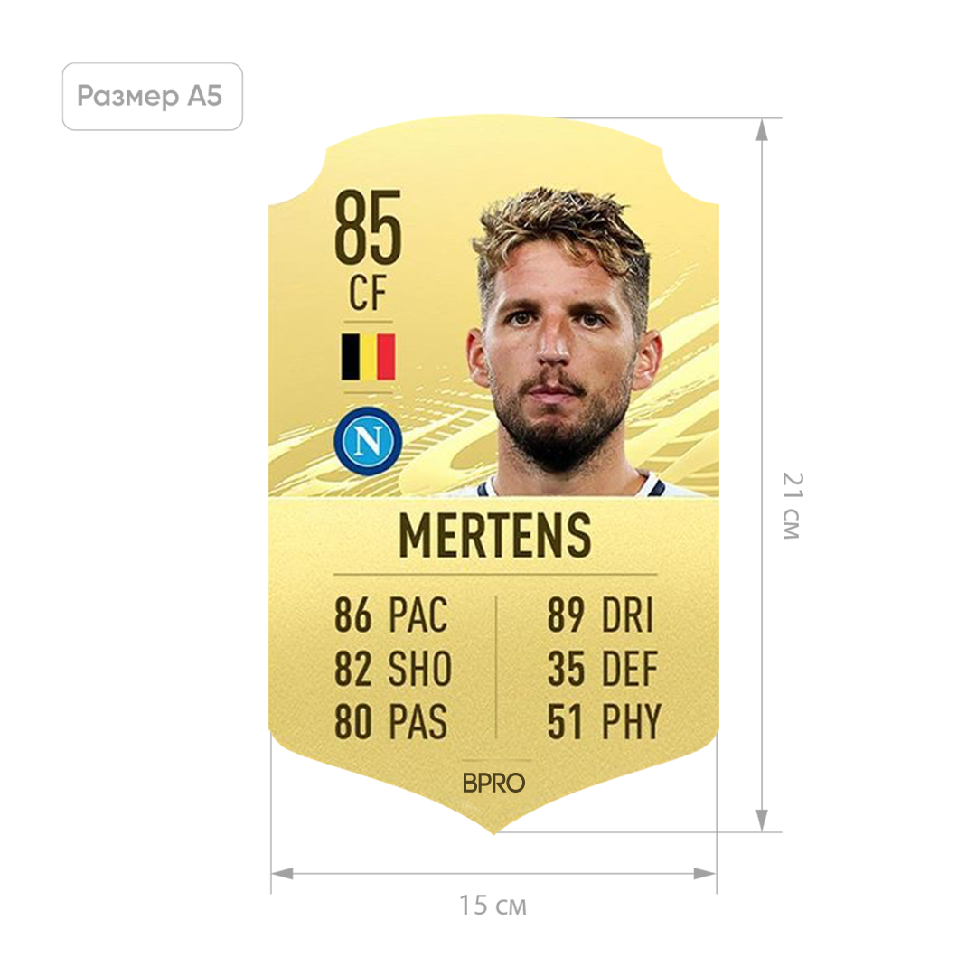Футбольная карточка Дріс Дрис Мертенс Dries Mertens FIFA ULTIMATE TEAM (FUT) A5 (15x21см)