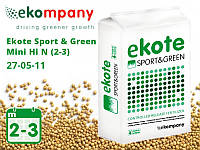 Удобрение Ekote Sport & Green Mini Hi N 27-05-11 (2-3 месяца) - 25 кг