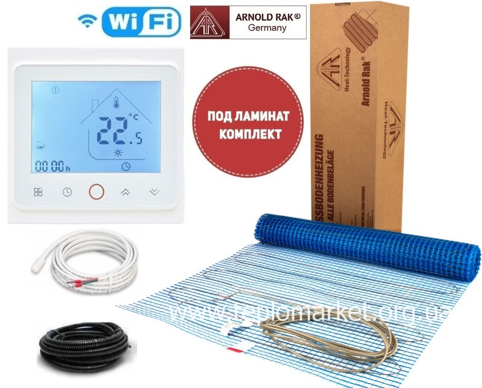 Тепла підлога під паркет Arnold Rak FH L 8м2/1600Ват/200Вт/м2 нагрівальний мат з терморегулятором TWE02 Wi-Fi, фото 1