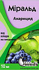 Інсектицид-акарицид "Міральд" 10 мл СС