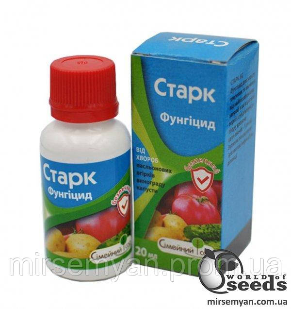 Фунгицид "Старк" 20мл СС, цена 44 грн — Prom.ua (ID#1300436814)
