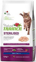 Trainer Natural Adult Sterilised с индейкой, 1,5 кг