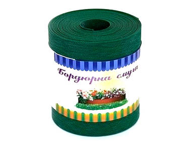 Смуга бордюрна 15 см х 9 м зелена