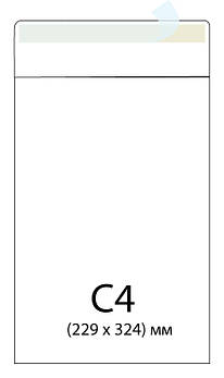 Конверт поштовий C4 CKЛ