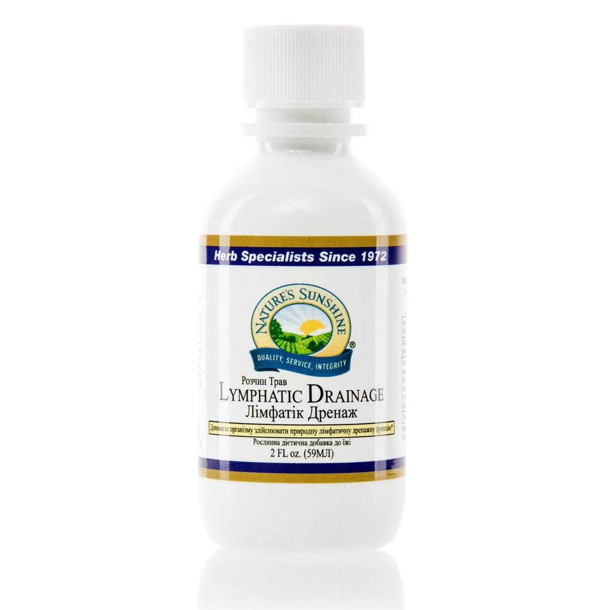 Lymphatic Drainage, Лимфатик Дренаж, NSP, НСП, США Підтримує лімфатичну, кровоносну, імунну системи