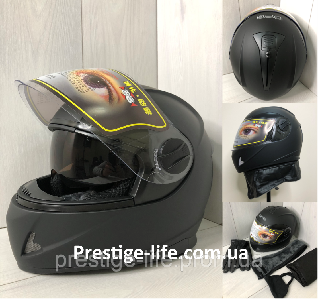 Мотошолом DFG Інтеграл + Подарунки: Рукавички, Комір з хутром, Маска, Чохол