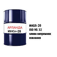 ИНСп-20 ISO VG 32 масло индустриальное для станков, направляющих скольжения