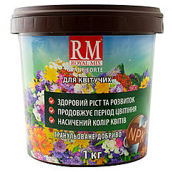 Добриво Royal Mix для квітучих відро 1 кг