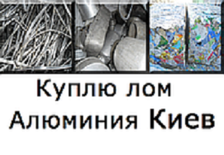 Куплю лом срібла Київ. технічне та чисте ціна. Сдати лом технічного срібла Київ. Куплю лом срібла Київ, - фото 8 - id-p1300574443