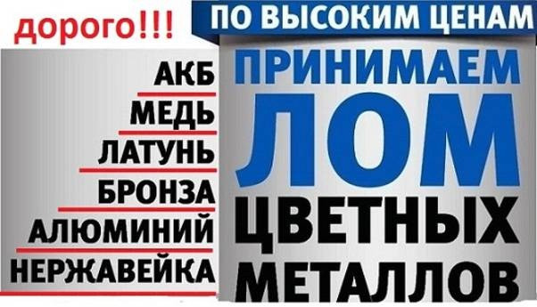 Куплю лом срібла Київ. технічне та чисте ціна. Сдати лом технічного срібла Київ. Куплю лом срібла Київ, - фото 9 - id-p1300574443