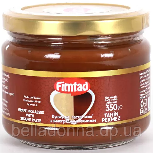Тахін із виноградним пекмесом Fimtad 350 г