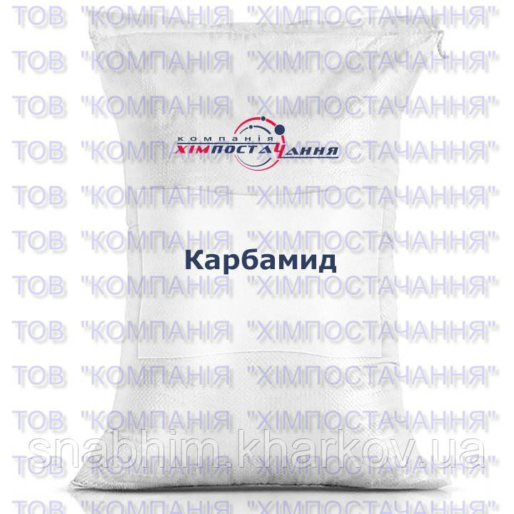 Карбамід, сечовина, диамид вугільної кислоти, мішок 50 кг