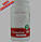 GemaloonTM 500 Сантегра — Santegra Гемалон 500, імуномодулятор для дітей, концентрат імуноглобулінів, фото 2