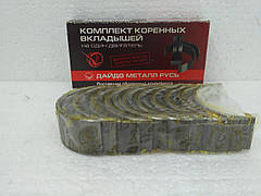 Вкладиші корінні ВАЗ 2101-07 (0,25) 2101-1000102-11 ЗМЗ