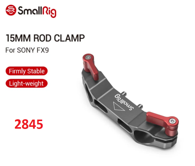 Стрижневий затискач SmallRig SONY FX9 15mm Rod Clamp (2845)