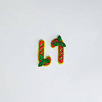 Патч декоративна серединка для бантиків і шпильок. Дрібний новорічний декор "Карамель", набір 2 шт.