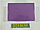Блок для йоги (цегла для йоги) з отвором FI-5163 Фіолетовий, фото 2