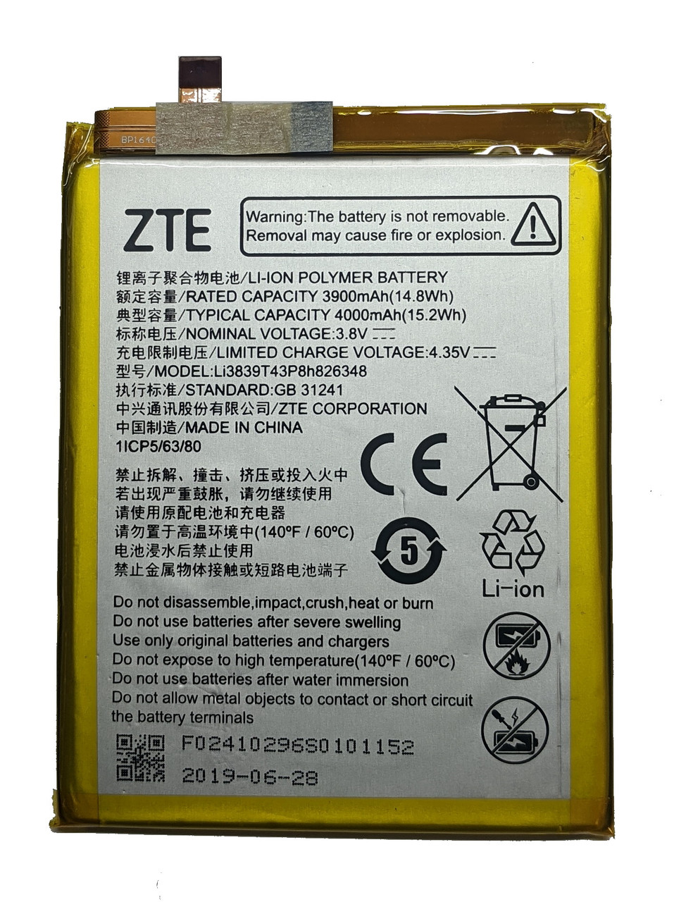 Акумулятор Zte Blade A7 / A7S 2020 Li3839T43P8h826348