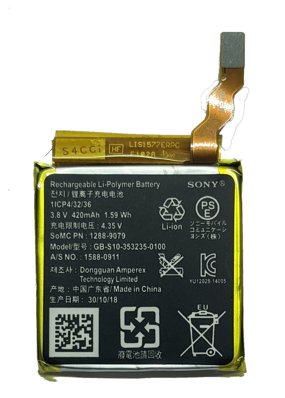 Акумулятор Sony SmartWatch 3 SW3 SWR50 3SAS GB-S10-353235-0100 Батарея