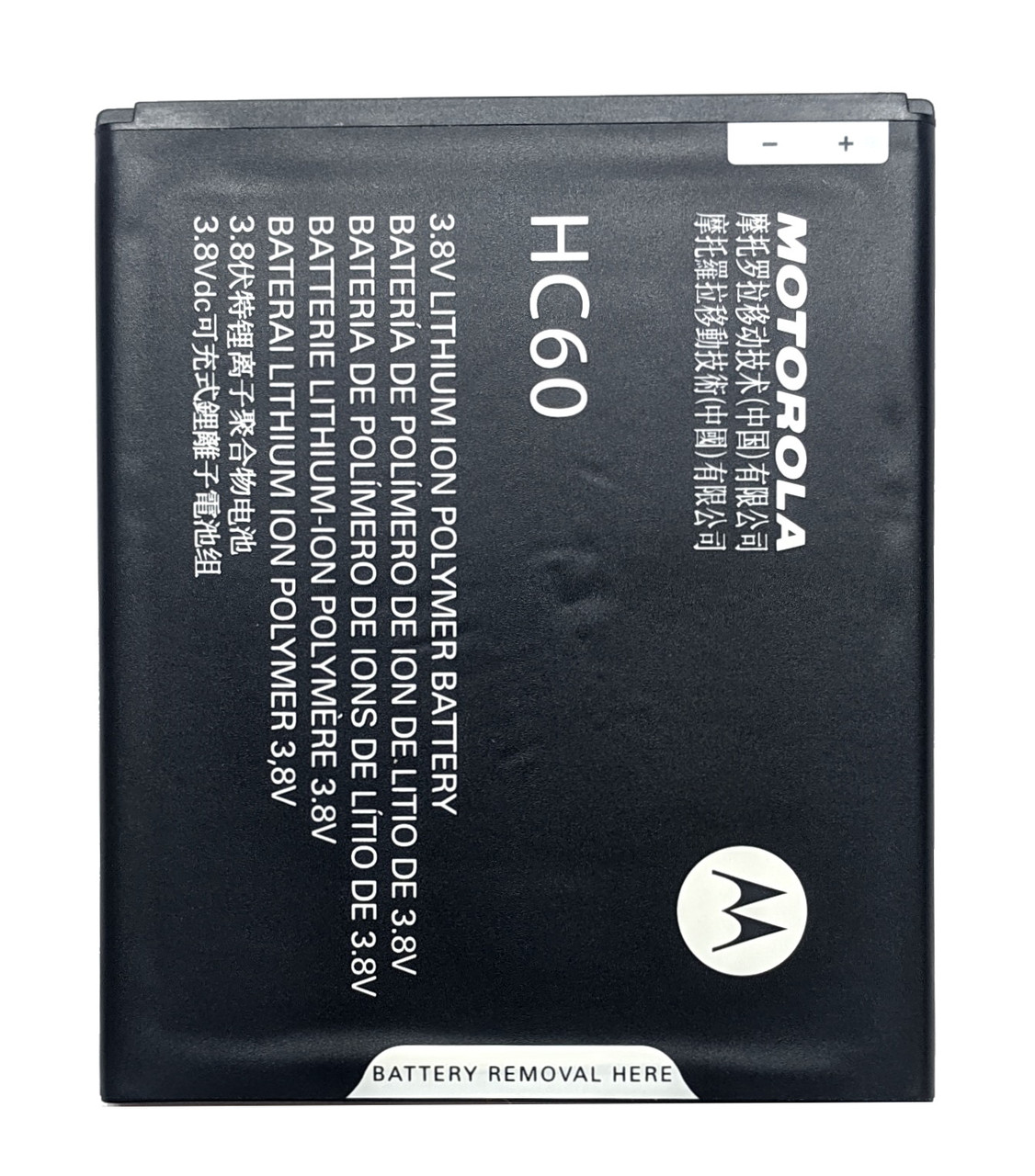Акумулятор Motorola HC60 Moto C Plus XT1723 Батарея
