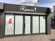 Штори з фотодруком на вітрину магазину одягу.