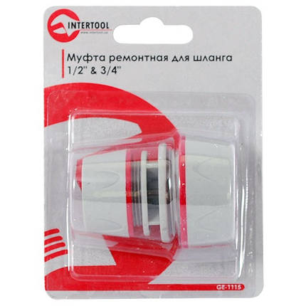 Муфта ремонтно-з'єднувальна для шланга 1/2" та 3/4" INTERTOOL GE-1115, фото 3