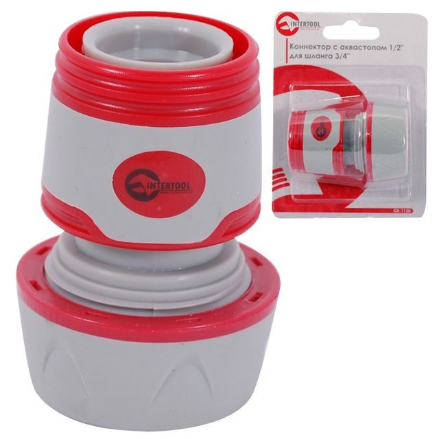Конектор з аквостопом 1/2" для шланга 3/4" INTERTOOL GE-1120