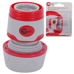 Конектор з аквостопом 1/2" для шланга 3/4" INTERTOOL GE-1120, фото 1