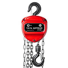 Таль ланцюговий 2 т, ланцюг 3 м INTERTOOL GT1407 Талі ланцюгові