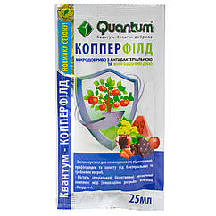 Добриво Quantum Копперфілд 25 мл
