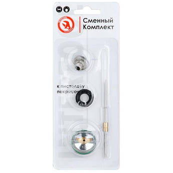 Комплект форсунки 1.0 мм для фарбопульта HVLP II mini PT-0128 (дюза, повітропроникна головка, голка) INTERTOOL