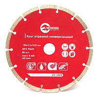 Диск отрезной сегментный, алмазный INTERTOOL CT-1009