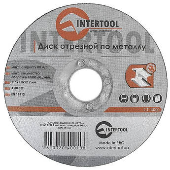 Круг відрізний по металу INTERTOOL CT-4001