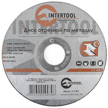 Диск відрізний по металу 115*1.6*22.2 мм INTERTOOL CT-4003