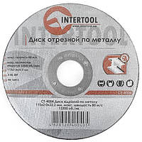 Круг отрезной по металлу INTERTOOL CT-4004