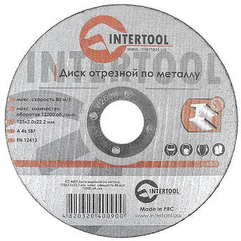 Круг відрізний по металу INTERTOOL CT-4009 al