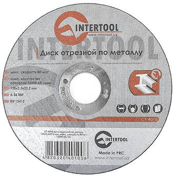 Круг відрізний по металу INTERTOOL CT-4010 al