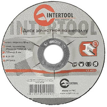 Диск зачистний по металу 125*6*22.2 мм INTERTOOL CT-4022