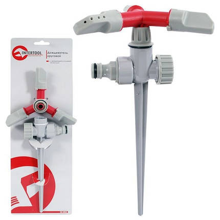 Дощувач круговий з обертовою головкою на милиці INTERTOOL GE-0055 sck, фото 1