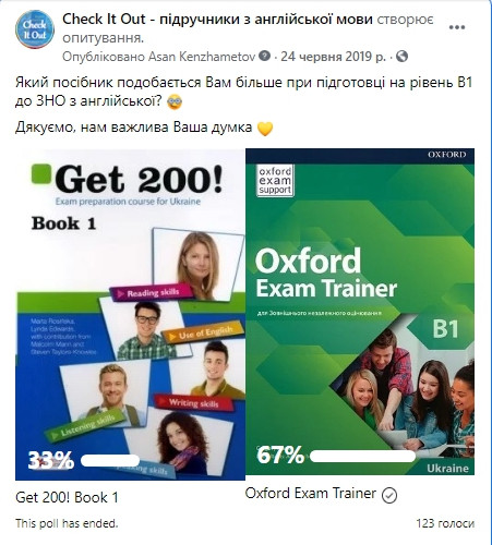 Oxford Exam Trainer vs Get 200 get200_vs_oxfordexamtrainer
