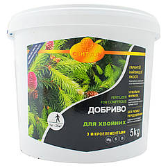 Добриво Yara для хвойних 5 кг