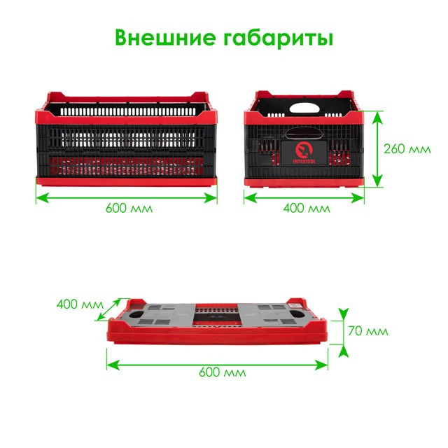 Ящик складной, пластиковый, загрузка 30 кг, 47 л., 600*400*260 мм, материал 100% первичный пищевой ПЭ - фото 9 - id-p1300708659