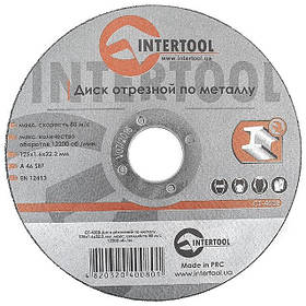 Диск відрізний по металу 125*1.6*22.2 мм INTERTOOL CT-4008 pwtl