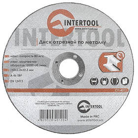 Диск відрізний по металу 150*2.0*22.2 мм INTERTOOL CT-4012 pwtl