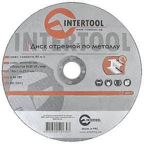 Диск відрізний по металу 180*1.6*22.2 мм INTERTOOL CT-4013 pwtl