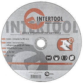 Диск відрізний по металу 230*2.0*22.2 мм INTERTOOL CT-4016 pwtl