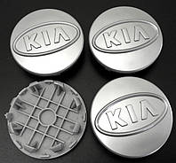 Заглушки заглушки колпачки для литых дисков Kia 59 мм