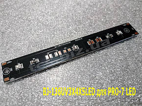 BJ-136UV3LED УФ-Світлодіодна лінійка для PRO-7 LED, фото 3