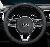 Чехол оплетка Cool на руль для автомобиля KIA натуральная кожа